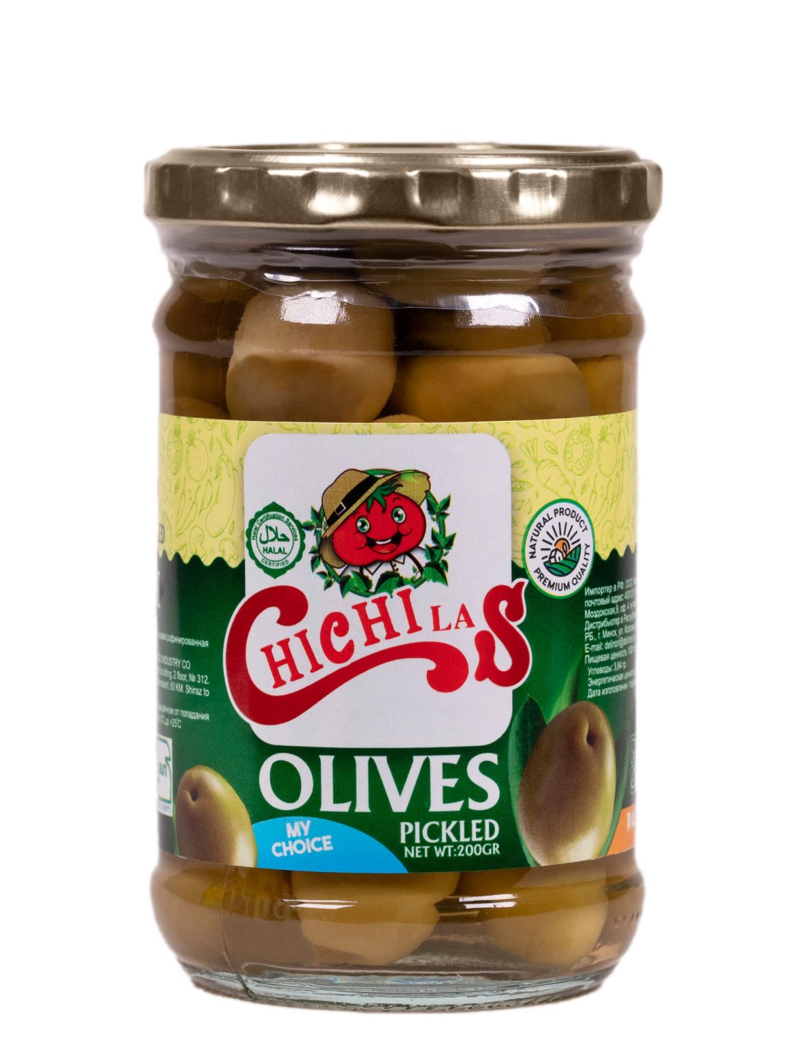 Discover High Quality Pickled Olives for Export with rich taste, perfect texture, and premium packaging for global markets.