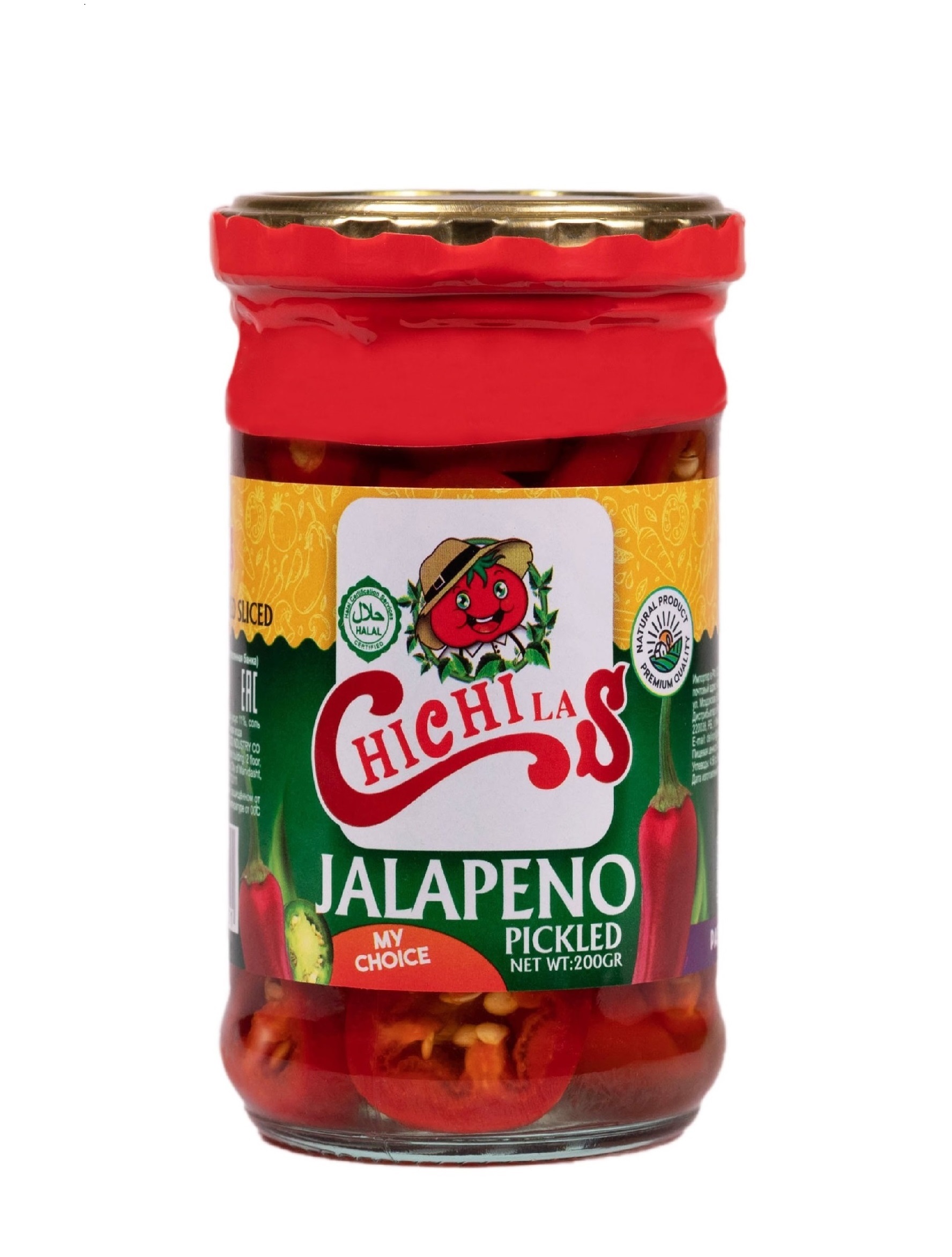 Buy Premium Jalapeño Pickles: crisp, spicy, and perfectly tangy. The ultimate gourmet condiment for burgers and pizza. Order now!